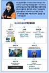 (주)풀무원푸드앤컬처 포스코스틸리온 | 포스코그룹사 속으로 ⑦ 포스코스틸리온 – 포스코그룹 뉴스룸 포스코그룹사 속으로 ⑦ 포스코스틸리온