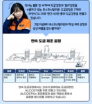(주)풀무원푸드앤컬처 포스코스틸리온컬러공장 | 포스코그룹사 속으로 ⑦ 포스코스틸리온 – 포스코그룹 뉴스룸 포스코그룹사 속으로 ⑦ 포스코스틸리온
