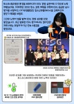 (주)풀무원푸드앤컬처 포스코스틸리온컬러공장 | 포스코그룹사 속으로 ⑦ 포스코스틸리온 – 포스코그룹 뉴스룸 포스코그룹사 속으로 ⑦ 포스코스틸리온