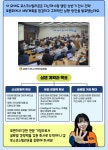 (주)풀무원푸드앤컬처 포스코스틸리온 | 포스코그룹사 속으로 ⑦ 포스코스틸리온 – 포스코그룹 뉴스룸 포스코그룹사 속으로 ⑦ 포스코스틸리온