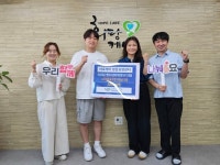비지독케어센터 | 남양주 바로케어 방문요양센터, 남부희망케어센터에 후원금 기탁 남양주 바로케어 방문요양센터, 남부희망케어센터에 후원금 기탁