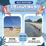Photo des résultats de recherche Naver 2