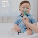 오픈메디칼 - 생활건강 의료기기 종합쇼핑몰 오픈메디칼