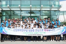 한국산업안전보건공단 | 열린경영 | 사회공헌 | 사회공헌활동