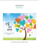 교문인쇄나라현수막 | 파/티/붕/붕 학교 현수막 주문제작건_맞춤디자인 / 문의는 질문 답변으로! 부탁드립니다