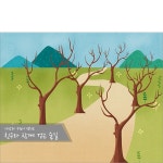 교문인쇄나라현수막 | 파/티/붕/붕 학교 현수막 주문제작건_맞춤디자인 / 문의는 질문 답변으로! 부탁드립니다