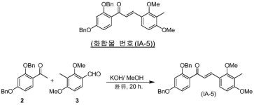 쉬스벤질클로라이드 | KR102113823B1 - 디아릴프로판의 제조를 위한 화합물 및 방법 - Google Patents