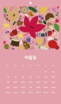 모아시르로쉐 | 2018 모아 - hantapo