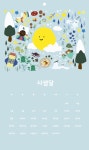 모아시르로쉐 | 2018 모아 - hantapo