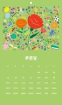 모아시르로쉐 | 2018 모아 - hantapo