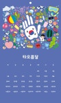 모아시르로쉐 | 2018 모아 - hantapo