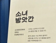 BRANDING / 소녀방앗간 2호 커먼그라운드점 - studio satday