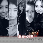 큐브아이즈 인더스트리 | 그나저나 투아이즈는 큐브 로테이션에 합쳐지는건가 - 청춘불패 갤러리