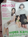 투원컴퍼니(2ONEcompany) | 씨네투원 실사판 - 영화 아가씨 마이너 갤러리