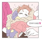 호연이디아이 | 더쿠 - 난 이제 호연이 보려고 호식이 봄