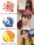 베스킨라빈스써티원아이스크림잠실나루역점 | 베스킨라빈스 써티원의인화 - 마코 - AKB48그룹 카테고리