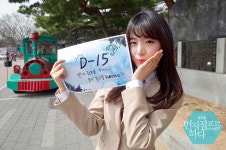 ㅌㅇㄱㅁㅇ) 번점 D-15 - 연극, 뮤지컬