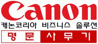 명문사무기강동 | 명문사무기 2023년 재무정보 | 영업이익, 자본금, 공시정보 등 - 사람인