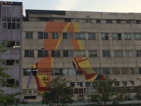 종합신발직매점 | 동대문신발종합상가 하이힐 벽화 - 일러스트레이션 · 파인아트, 일러스트레이션, 파인아트, 일러스트레이션, 파인아트 동대문신발종합상가...