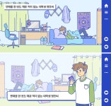 카페안나,미술치료디자인연구실 | 연세대학교 행동심리 연구실_인지행동치료 어플 시안 - 브랜딩/편집 · 일러스트레이션, 브랜딩/편집, 일러스트레이션, 브랜딩/편집...