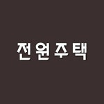후기