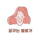 씨유 군포율곡또와요점 | 편의점에서 1+1또는 2+1행사하는 이유는 뭔가요? | 궁금할 땐, 아하!