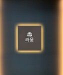 부천 중동역 실용음악학원 토요일 보컬선생님 구인합니다 :D | 중고악기 뮬