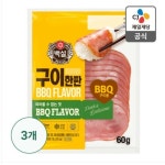 한판굽세 | 확대보기 | 백화점을 클릭하다. AK 몰
