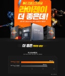 창원주광고인텔 | 인텔 조롱하는 AMD 광고표지. > CPU,MB,RAM | 쿨엔조이 쿨엔조이,쿨앤조이 coolenjoy, cooln, 쿨엔, 검은동네