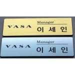 미성몰 금속 아크릴 금색 명찰 (7x2.5cm) - 에누리 가격비교