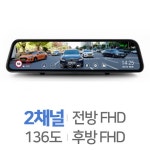 블박/내비/하이패스 - 에누리 가격비교