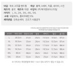 제이앤와이153 | 제이앤와이스타일 빅사이즈 모달 9부레깅스 - 에누리 가격비교