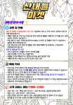 대성셀틱에너시스강릉남부지점 | 대성정밀 NC-2000WG - 에누리 가격비교