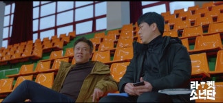 “딘덩한 띤뜨틸러가 떴따!” 슬빵 의리 지킨 박호산, 김상경 절친... : 현장포토 : SBS “딘덩한 띤뜨틸러가 떴따!” 슬빵 의리 지킨 박호산...