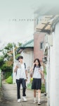 EP 04. 그 시절, 우리가 좋아했던 소녀? 소년? (2) : 한 줄 #배경화면 : SBS EP 04. 그 시절, 우리가 좋아했던 소녀? 소년? (2)