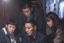 Gentle Han House (젠틀한 하우스) | Gentleman - Picture (Movie, 2021, 젠틀맨) @ HanCinema Gentleman - Picture (Movie, 2021, 젠틀맨)