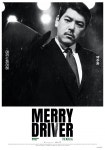 Merry Driver: The Musical - Poster (Movie, 2023, 메리드라이버:더뮤지컬) @ HanCinema Merry Driver: The Musical - Poster (Movie, 2023...