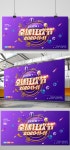 Atmospheric Double Eleven 글로벌 카니발 프로모션 패널 PNG AI 무료 다운로드 - Pikbest