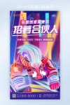 100,000+ 2021 년 모집 이미지 | 스톡 디자인 이미지 무료 다운로 -Pikbest