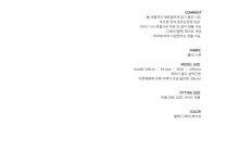 서화레스카페 | 피키뚜 리레스 니트- 3 color