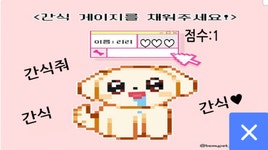 작품 - 비마이펫 리리 팬게임 : 엔트리