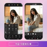 완벽한 사진 수정을 위한 인기 사진 보정 툴 3가지