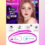 2022 여자 남자 머리 염색 추천! 어플로 헤어 컬러 트렌드 체험하기
