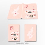유한회사 광화산업 | 광화 PNG, 일러스트, PSD 및 클립 아트에 대한 무료 다운로드 | Pngtree