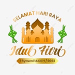 2023-0205-1447 | 행복한 Eid Al Fitr 1 Shawwal 1444h 2023, 이드 알 피트르 2023, 1444시간, 이드 2023 PNG 일러스트 및 PSD 이미지 무료 다운로드...