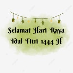 해피 이드 무바라크 글자와 이드 무바라크 장식, Eid 무바라크, 이드 알피트르, 이드 인사말 PNG 일러스트 및 PSD 이미지 무료 다운로드...