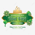2023-0205-1488 | 행복한 Eid Al Fitr 1444 H 2023 벡터, 이드 인사말 2023, 행복한 Eid Al Fitr 1444 H, 이드 알 피트르 1444시간 PNG, 일러스트 및 벡터...