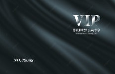 용미하이슈퍼마켓 | 하이 엔드 핫 실버 바람 쇼핑몰 슈퍼마켓 클럽 충전 카드 회원 카드 기프트 카드 템플릿 PSD 다운로드, 디자인 자료 다운로드