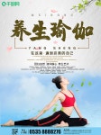 선샤인스포츠컷트실 | 스포츠 일러스트 휘트니스 포스터 피트니스 선샤인 템플릿 PSD 다운로드, 디자인 자료 다운로드