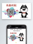 헥스엔드허스키 | 도 식별 허스키 이헥타르 개 일러스트 템플릿 PSD 다운로드, 디자인 자료 다운로드